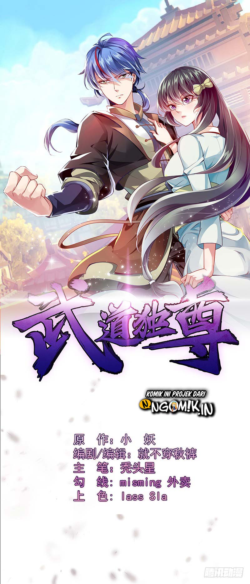 Martial Arts Reigns Chapter 23 Gambar 2